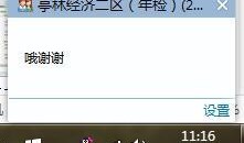 如何看最新爆料消息内容