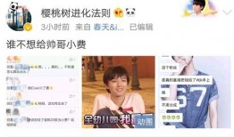 小凯娱乐爆料微博视频,揭秘微博视频背后的精彩瞬间