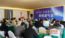 广安新闻爆料,最新爆料揭示城市动态