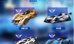 飞车手游2月份爆料最新