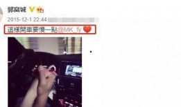 东北云姐最新爆料,娱乐圈幕后真相大曝光！