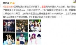 娱乐圈爆料人微博,揭秘明星幕后故事