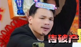 嘴哥娱乐直播吃瓜