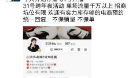 网红爆料最新新闻,揭秘娱乐圈惊人内幕！