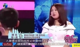 年轻夫妻现场爆料视频,年轻夫妻爆料婚姻生活，揭秘甜蜜背后的真实挑战