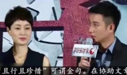 娱乐大爆料太监了吗,太监传闻真相揭秘