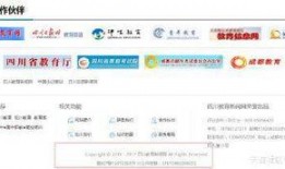 四川新闻网爆料网站,揭秘热点事件背后的真相